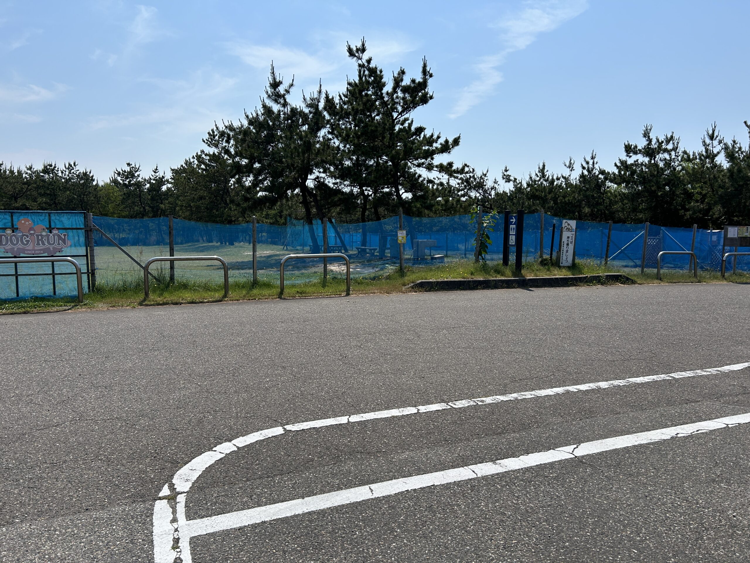 ドッグラン会員の皆様へ