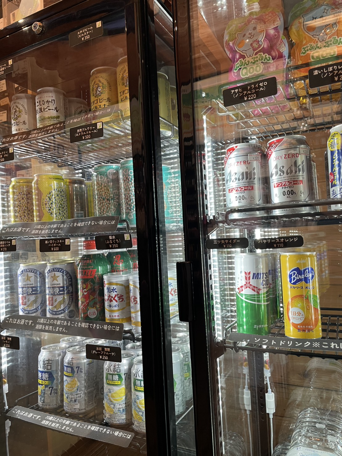 キャンプ場売店でのお酒販売がさらに充実しました