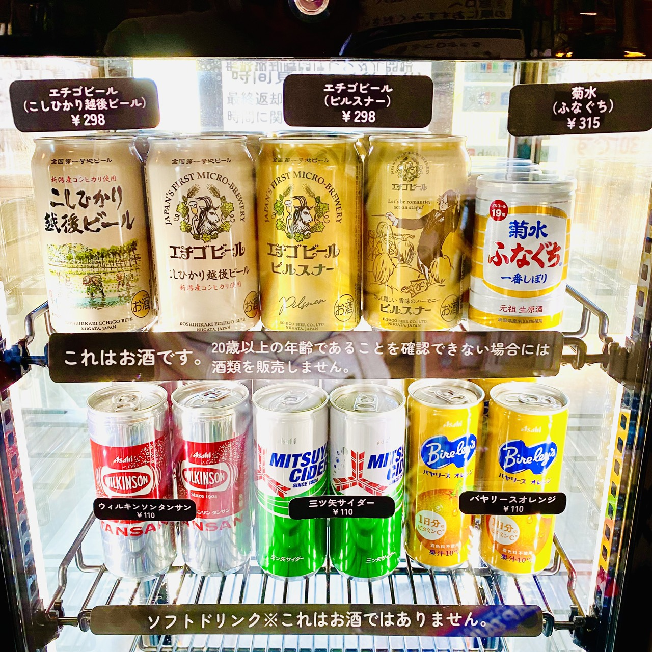 ＼キャンプ場でお酒はじめました！／
