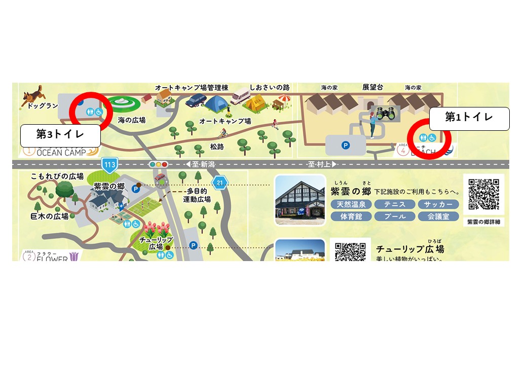 第1トイレ・第3トイレ復旧のお知らせ