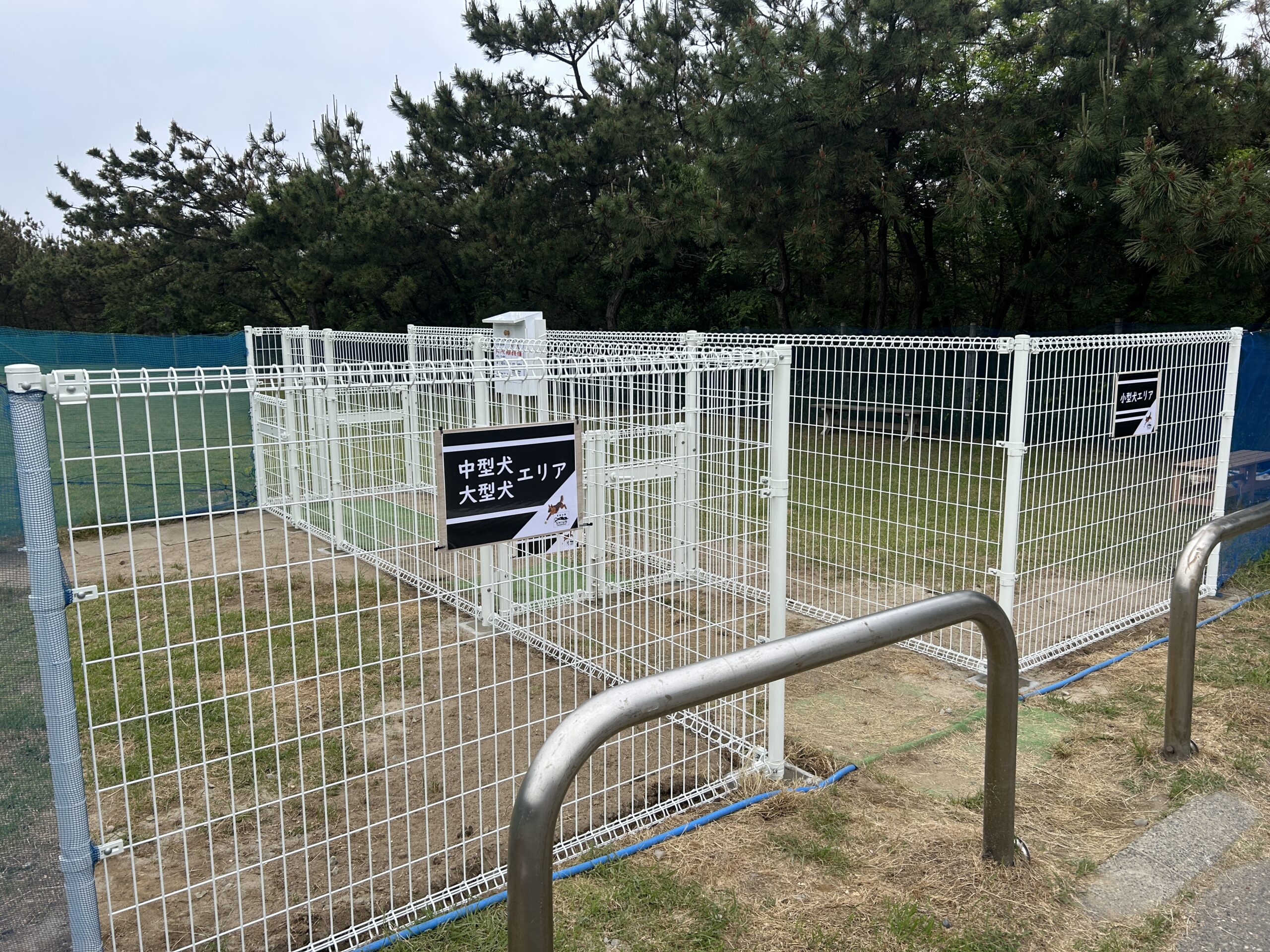 ドッグラン会員の皆様へ 【作業終了】
