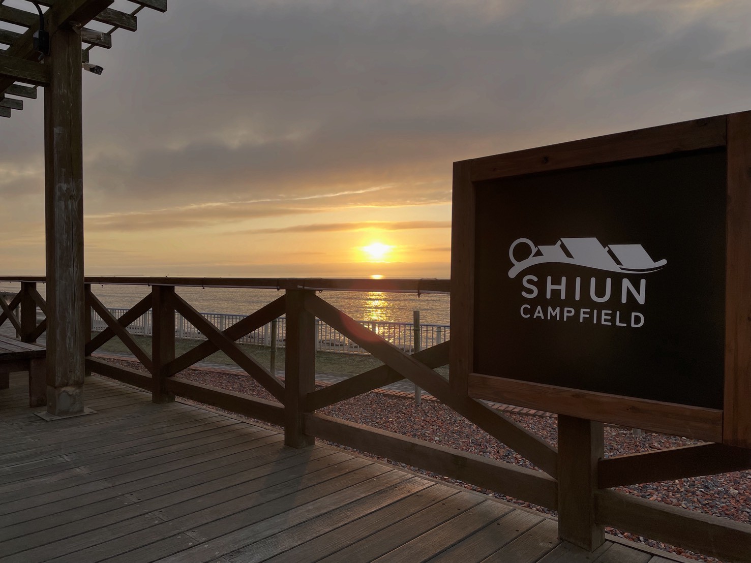 フォトスポット看板つけました